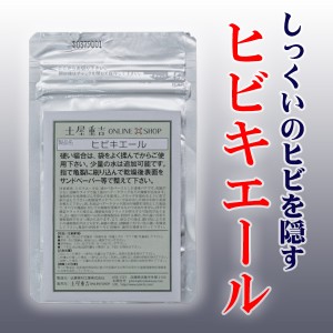 漆喰のクラックにお困りの方 待望の新製品登場です プロ用の土壁 漆喰壁で本格的な塗り壁を楽しむブログ