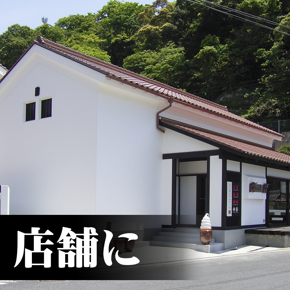 近畿壁材 | 本漆喰｜島かべ練り漆喰文化財用漆喰塩焼き消石灰・貝灰・麻すさ・海藻糊炊き糊を配合した本格的な文化財におすすめする伝統製法の漆喰壁 。伝統建築・重要文化財などの改修工事にお使い下さい。