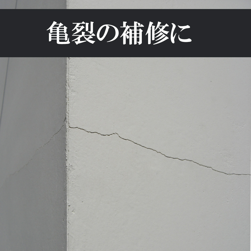 近畿壁材 漆喰専用下地材 漆喰ベース 外装用 古い漆喰の塗り替え モルタルコンクリート下地に漆喰を美しく仕上るために開発した漆喰専用下地材