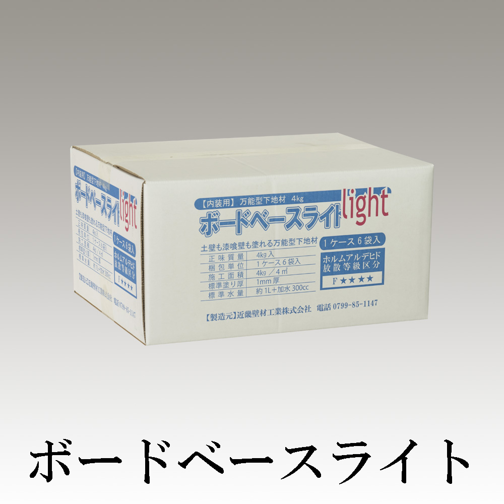 65%OFF【送料無料】 ウチカベース １ケース屋内用 しっくい用石膏系下地調整材 fucoa.cl